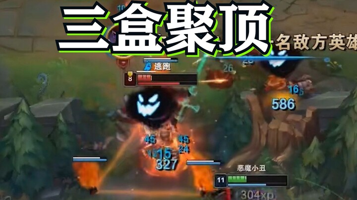 【Mi Du】Manzi returned to his empty home and W suddenly lit up