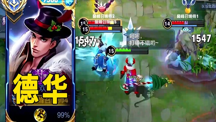 Người ta thường nói: “Làm trai có thể chết chứ không thể chịu nhục”, còn Đức Hoa thì trong ván này đ