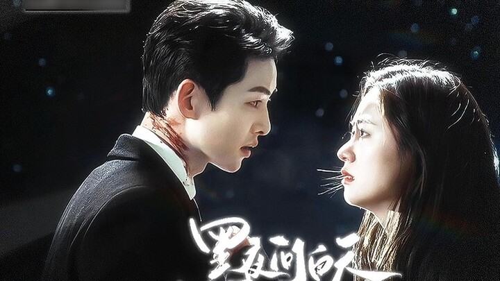 "Evildoers are not qualified to talk about love. Failure to get the love they want and losing the on