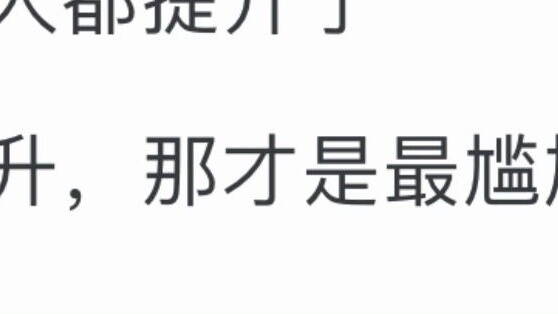 After Xiao Yan became emperor, all the members of the Xiao clan were promoted. If someone did not ge