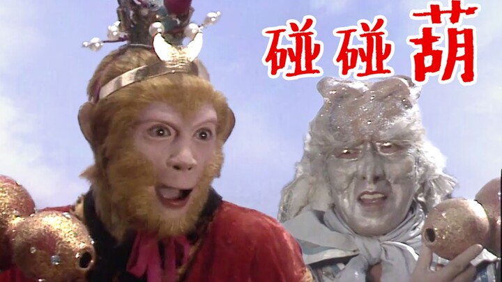 อาจารย์ถามฉันว่าเป็นภูเขาอะไร ฉันก็ตอบไปว่าเป็นภูเขากระบองเพชร 01