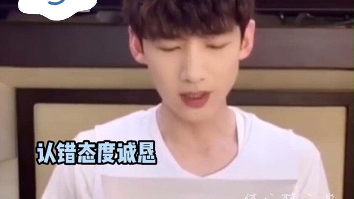คำขอโทษอีกแบบของไป๋จิงติง เขาดูเหมือนจะยอมรับความผิดพลาดของตัวเองแต่ก็ดูเหมือนจะไม่ยอมรับเช่นกัน