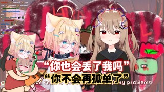 เธอนึกถึงวันเกิดนั้นในฝัน แต่เธอไม่ได้อยู่คนเดียวอีกต่อไป [ตอน Miniko/evil Psychological Therapy]