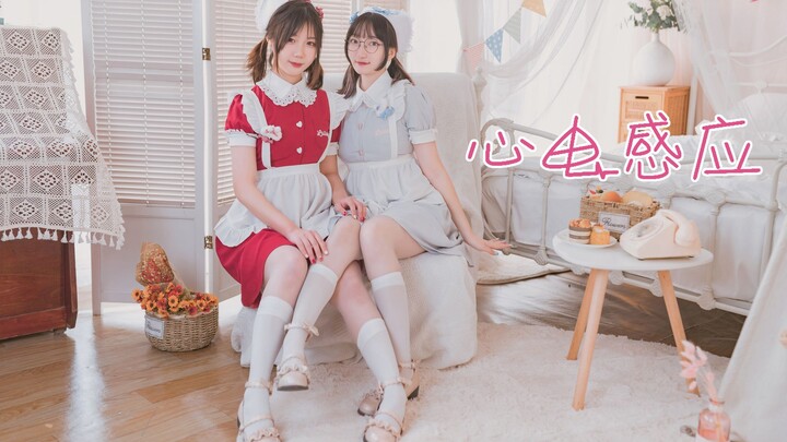 Chúng ta yêu nhau rồi!♥ Mèo cắn người cảm ứng tâm điện toàn bộ bài nhảy lại♥【b啾 x Tử Diệp】