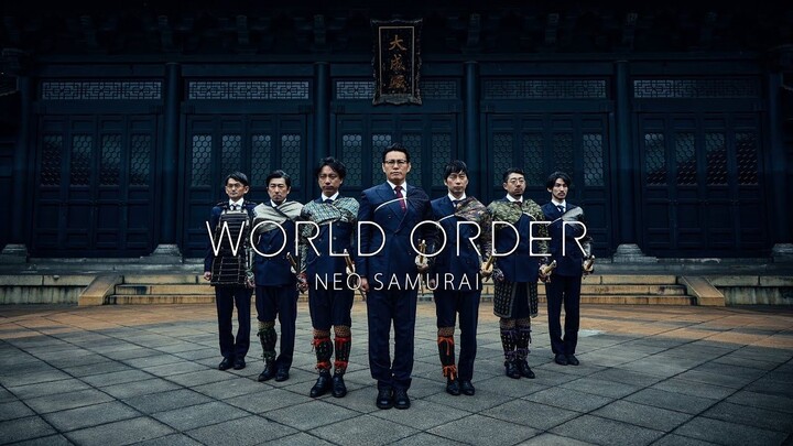 【NEO SAMURAI新武士】日本西装大叔WORLD ORDER的魔性机械舞！