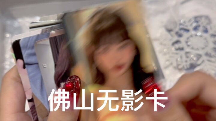 Người ngoài ngành lần đầu mua thẻ nhỏ đã nhận được bao bì đẳng cấp “tốt nghiệp” | Cảm nhận được sự t