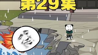 二十九集 大奈武神 明心诀的来历
