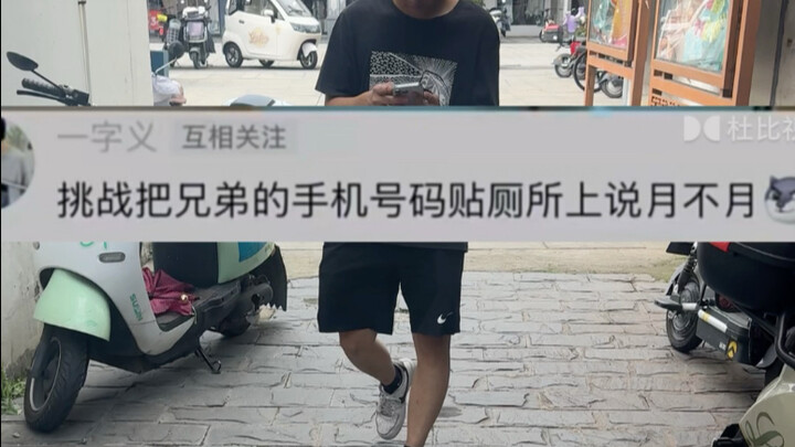 إذا تجرأتَ على القول، فأنا أتجرأ على التحدي.