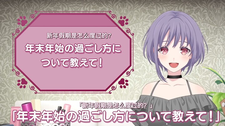 Nyamuchi channel Chapter 1