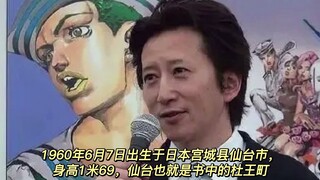 JOJO Characters Araki