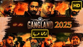 Gangland: The City of Crime [Punjabi] 2025 الترجمة العربية