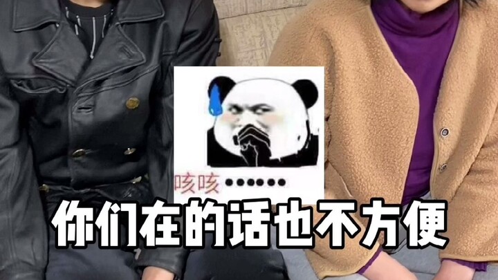 สุดขีด: โชว์สวีตกับแฟนต่อหน้าพ่อแม่!