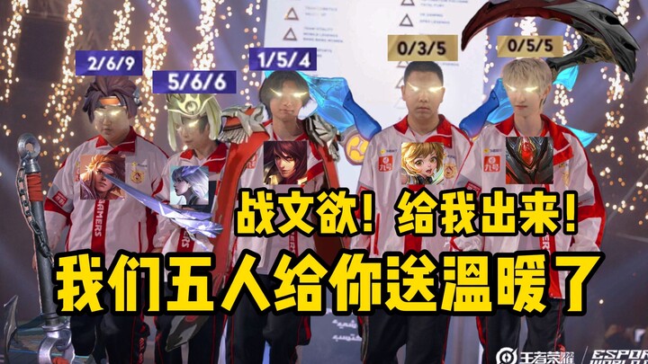 “Toàn đội AG: Đã đến lúc tính sổ Chiến Văn Dục rồi!”