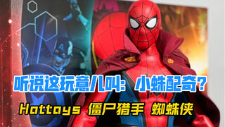 听说这货才是“小猪佩奇”？