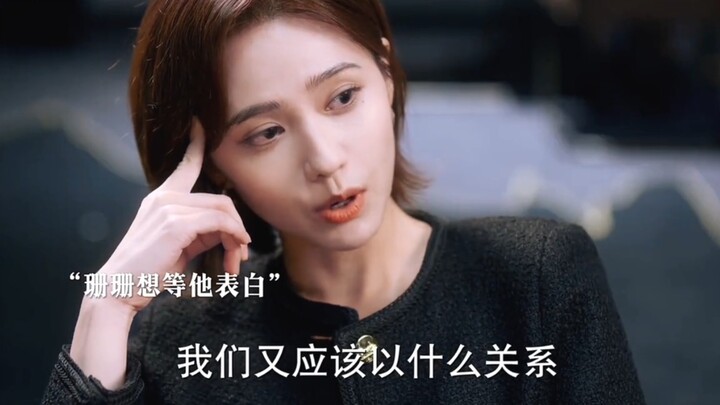 情敌的出现让喻游看清了自己的本心，终于明白自己是喜欢时月的，关济想和珊珊约会，但珊珊想以女朋友的身份约会，可关济就是不长嘴！