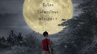 ไอแดงมาแล้วจ๋า…แม่จ๋าาา~