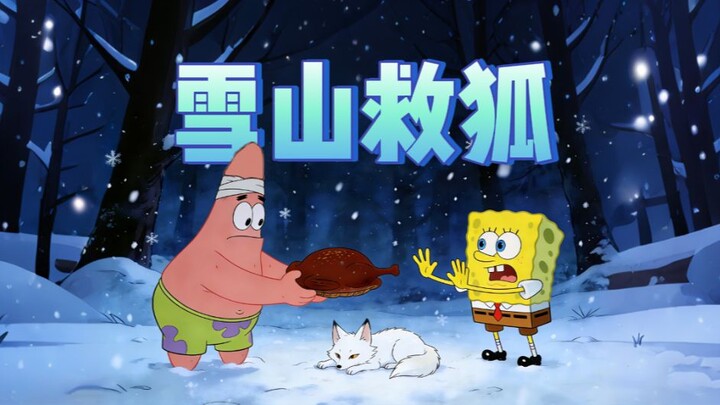 Saving a fox on the snowy mountain, but it was SpongeBob who saved it!