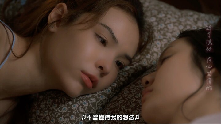 خدعة الحب｜أحبك، لكنني لم أكن أعرف حينها أن هذا هو الحب عندما كنت في السابعة عشرة