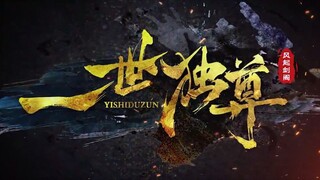 Yishi Duzun season 2 eps 02 New