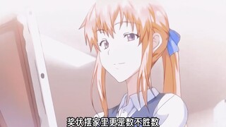 【动漫推荐】完 美 女 主
