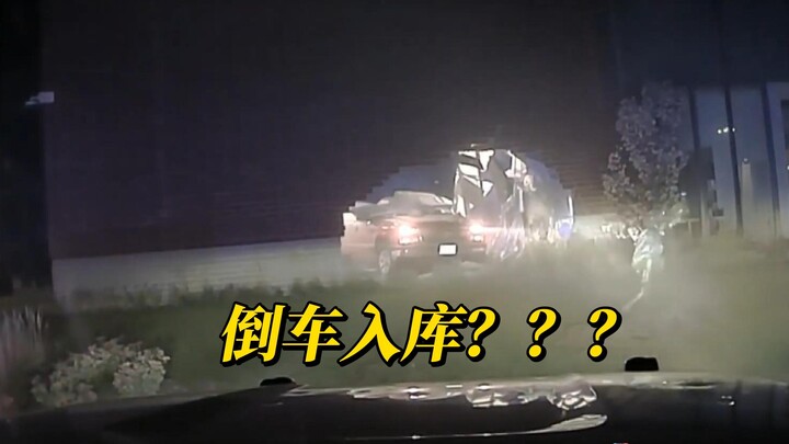 Reverse Parking...???