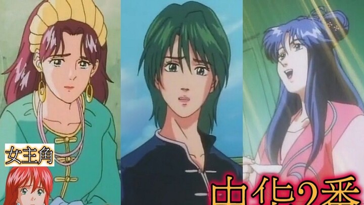 [Keajaiban Masa Kecil] Bab 7 Bahasa Mandarin Bagian 2: Makan Malam Manchu-Han - Bertemu keindahan da