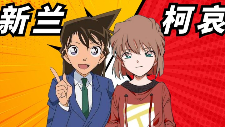 Xinlan vs Ke Ai! The debate champion debates which pair is the better cp! "Na Na Na" Cup Two-Dimensi