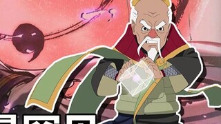[Naruto] Chính xác thì Blood Successor Elimination và Blood Successor Bẫy là gì? Tại sao Rinne Shari
