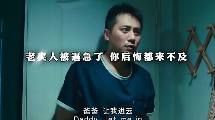 “Khi người hiền lành bị dồn đến đường cùng, chỉ còn cách rút dao đối đầu.”