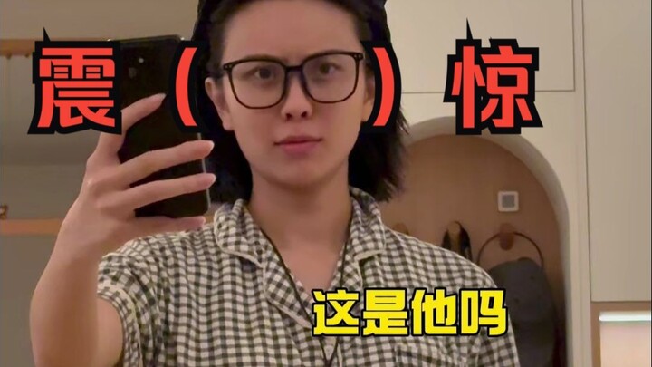 Ternyata dulu pas muda, suami habiskan 800 yuan hanya untuk satu malam?!