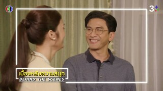 ดุจอัปสร EP.3 BEHIND THE SCENES | ดุจอัปสร | Ch3Thailand