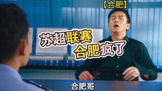 I don't know if Jiangsu will disband, but Anhui may be about to disband.