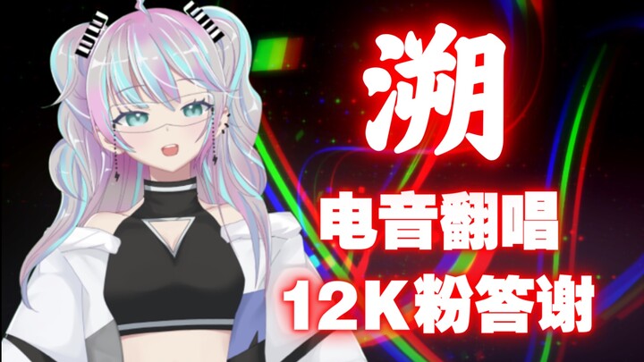 『 溯Reverse 』躲进你的身体 进入温暖的你