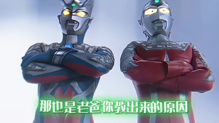 雷欧：“父债子偿！”
