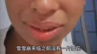 Before the avalanche strikes, no single snowflake can hold it back.