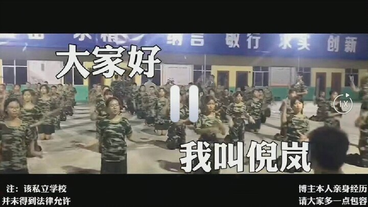 Saya sudah menghubungi penulis dan mendapat persetujuannya untuk “Nanning City, Grup Bo Inspiratif”