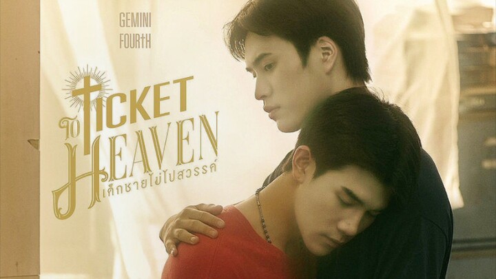 06 ตอนจบ
