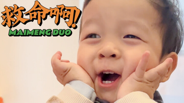 这话可不兴学啊…二胎弟弟在家刷存在感有多努力！