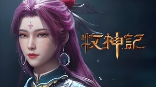 牧神记残老村九位大佬为何残了？