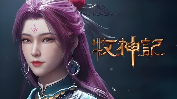牧神记残老村九位大佬为何残了？