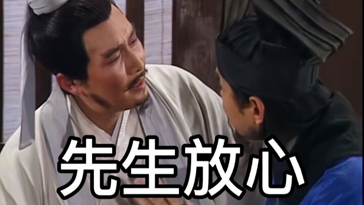 [Iconic Moments] Three Kingdoms Face-Plant Compilation