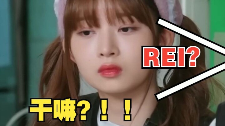 Mengapa REI bukan anak kandungku!! Hiks hiks~~ Sangat menggemaskan