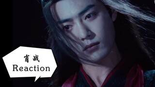 【肖战Reaction】配音救了演技？那就关掉配音看“眼”技＆魏无羡个人台词向