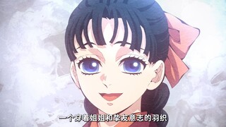 盘点鬼灭之刃中那些你不知道的事情 蝴蝶忍