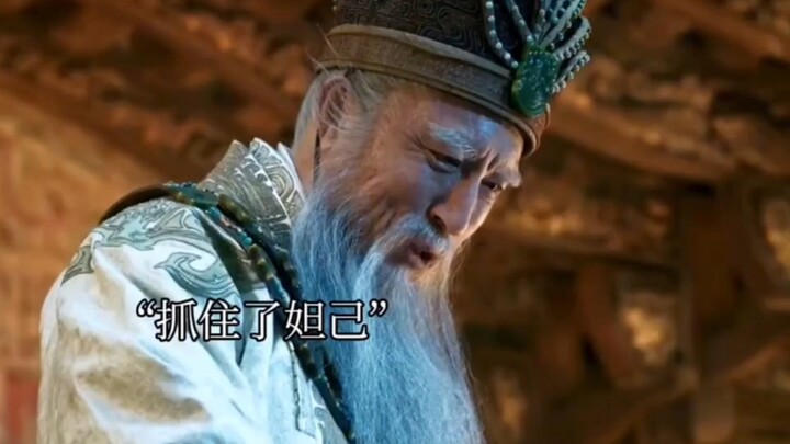 Uncle Wang, Bi Gan, wanted to kill Daji, but King Zhou stopped him. — From "Fengshen Yidai: Chaoge F
