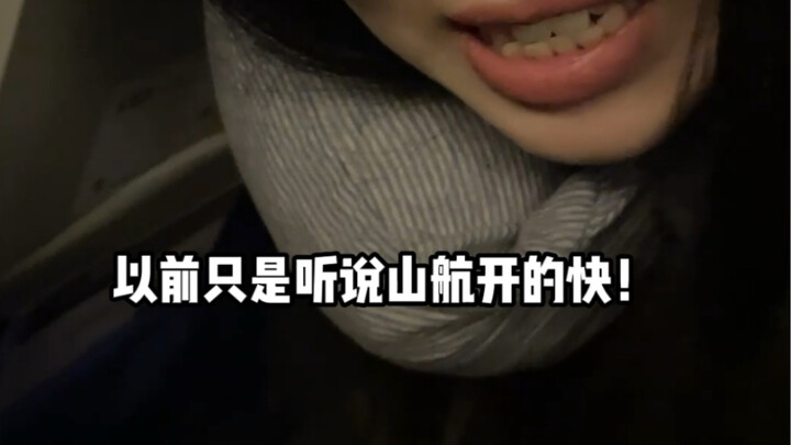 敬礼！谢机长不杀之恩！