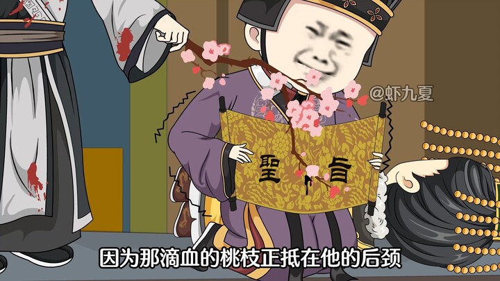 《我的徒弟弟们》第六集：三土四堆