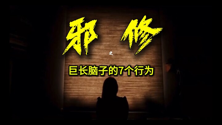 Các ngươi lại đến làm đảo lộn nhận thức của ta rồi.....