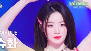 Pink little dress, fair and tender, beauty reaches new heights! [Ye Shuhua] 4K official MBC Gayo Dae