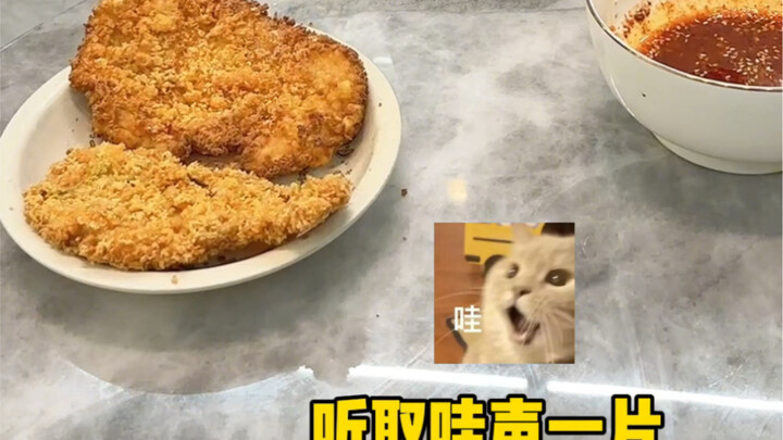 ใช้ไข่เยี่ยวม้าทำสเต็กไก่ได้ด้วยเหรอ?